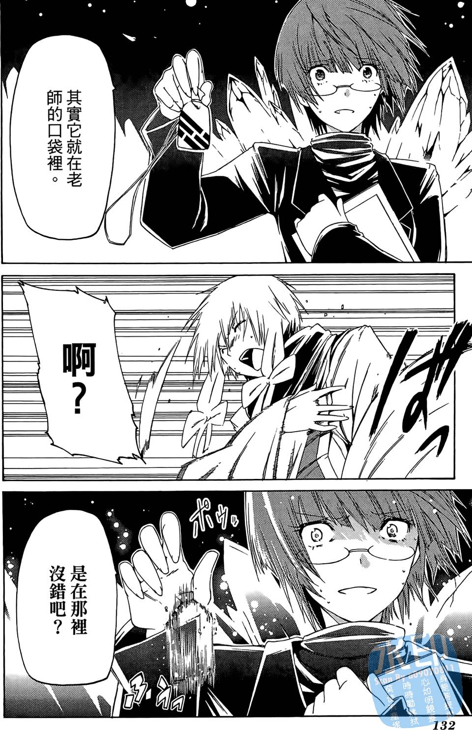 第131页