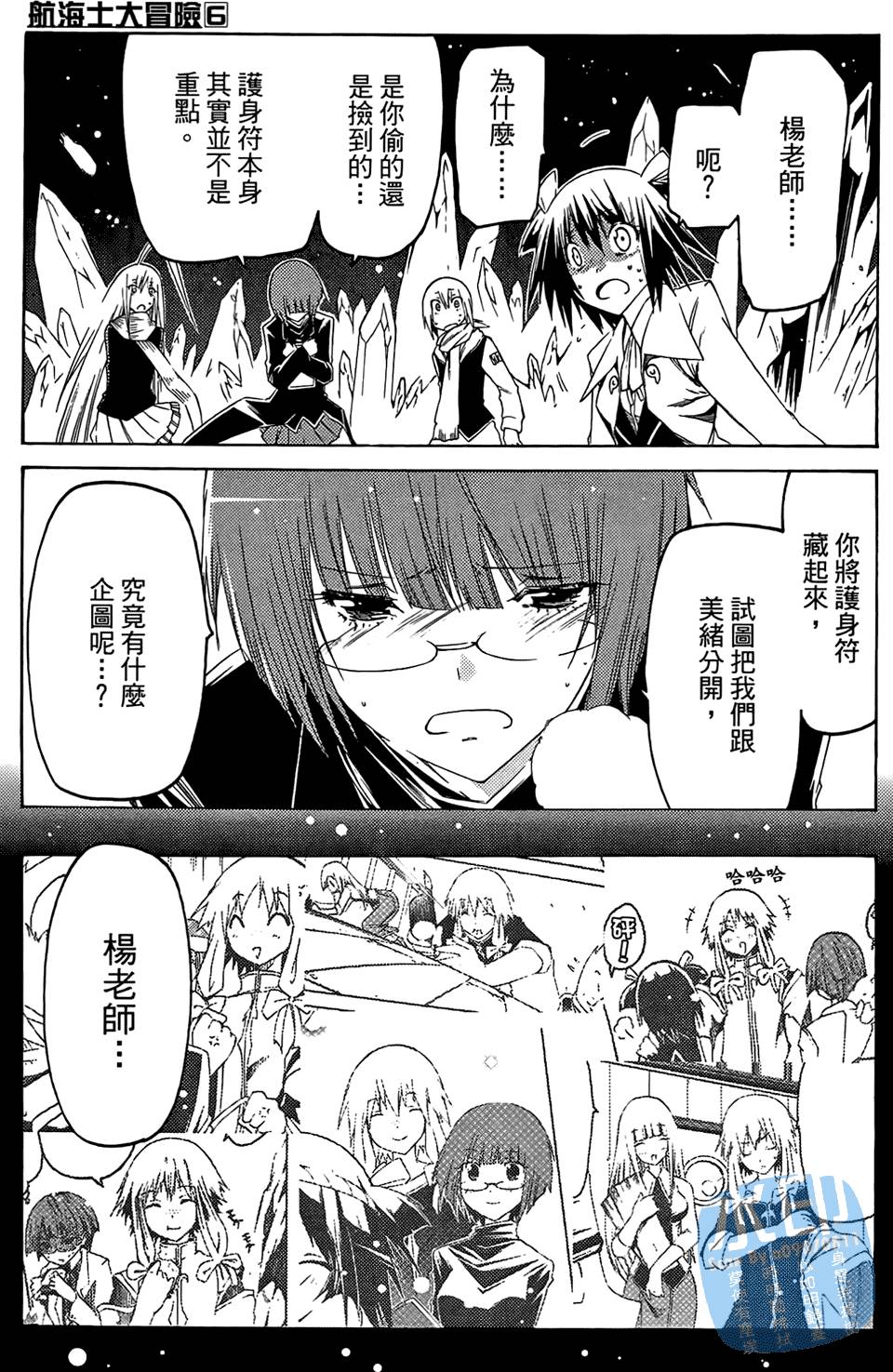 第132页