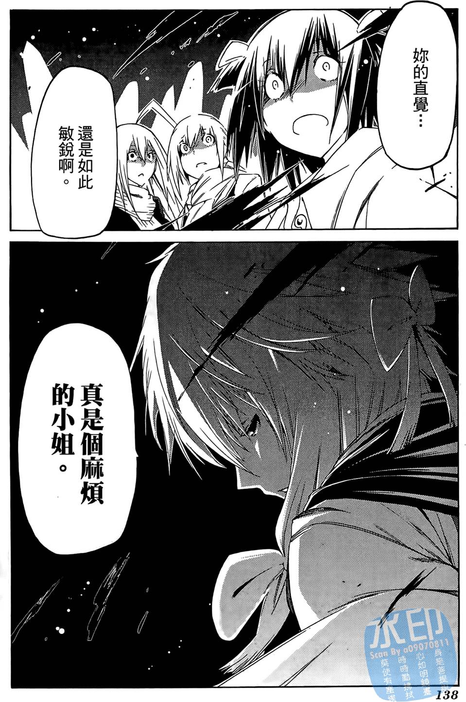 第137页