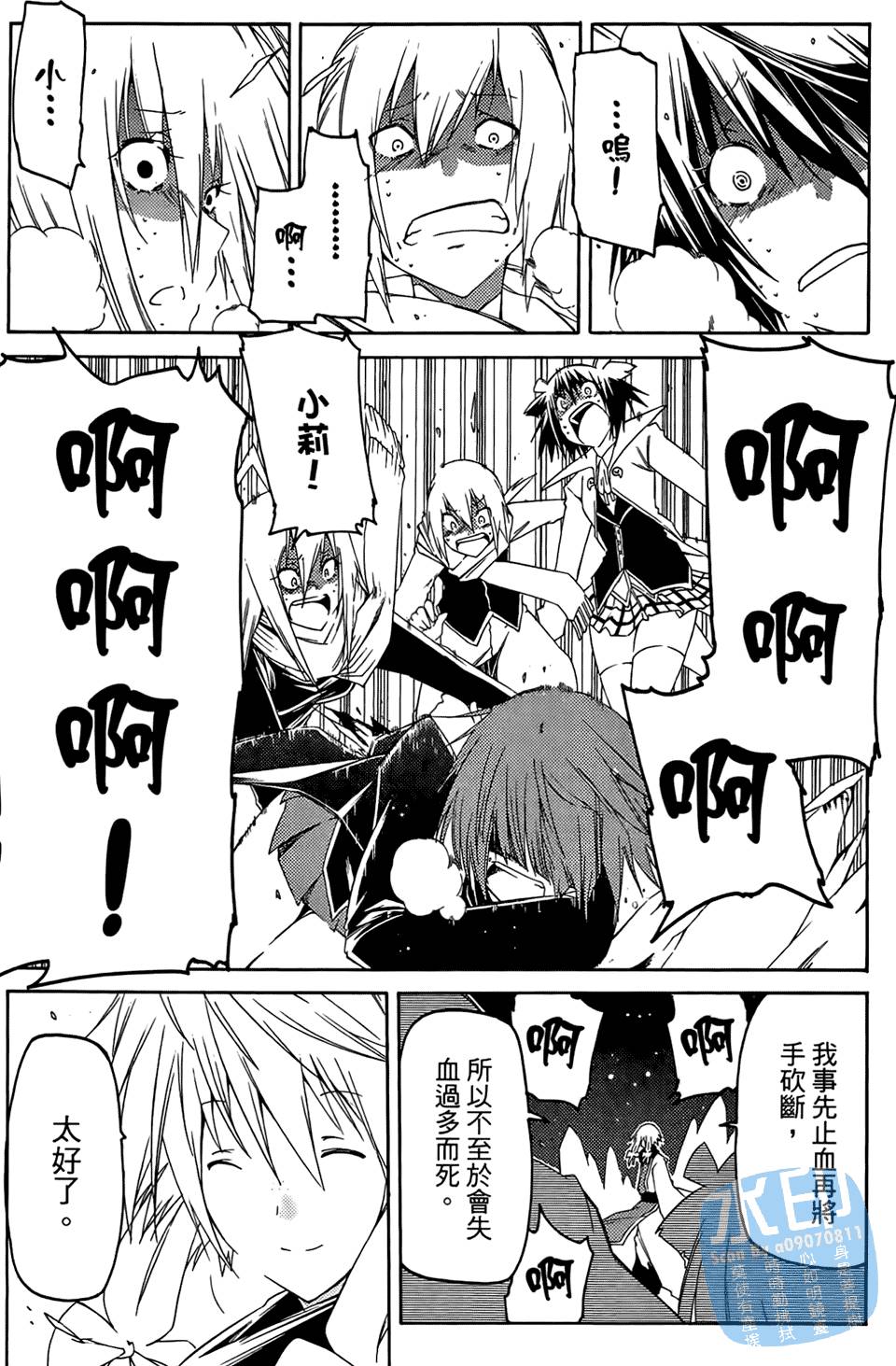 第141页