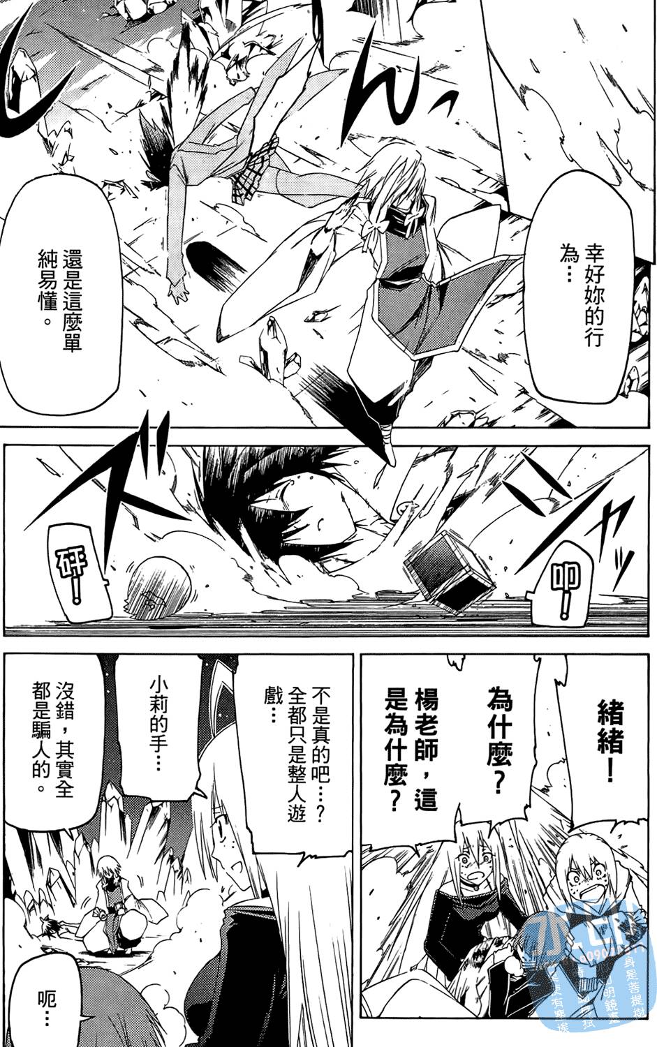 第143页