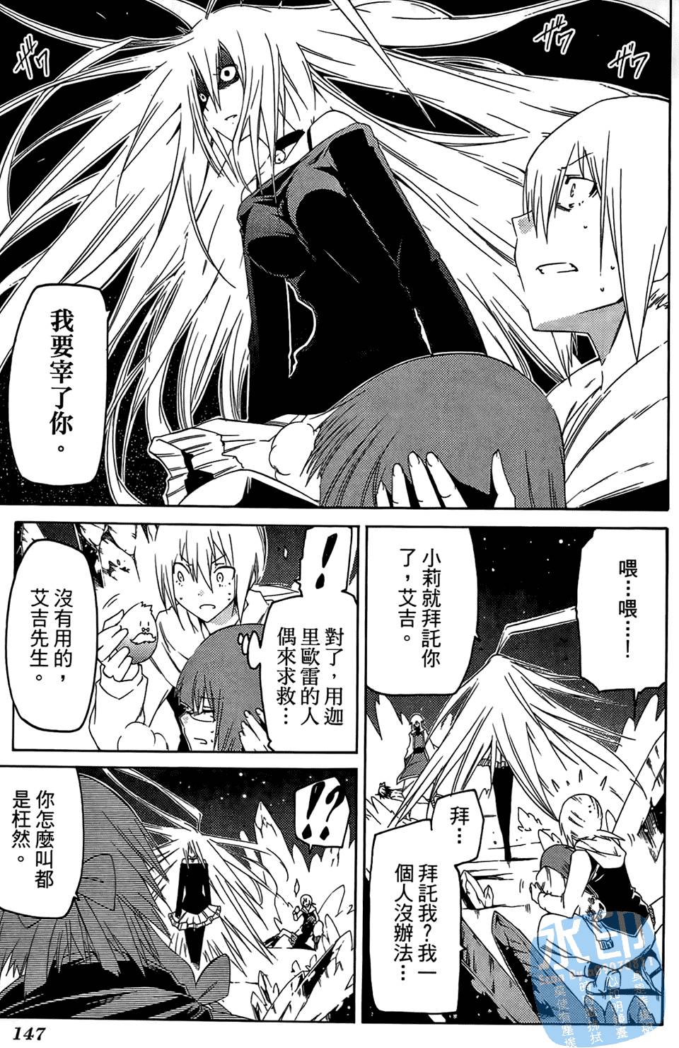 第145页