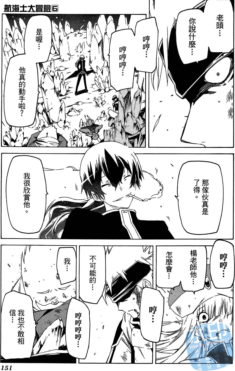 第149页
