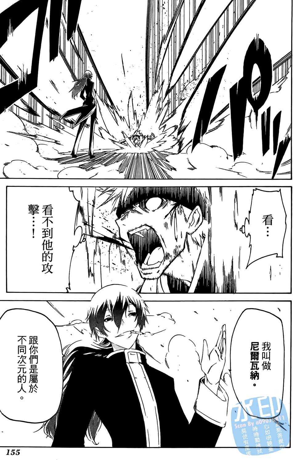 第153页