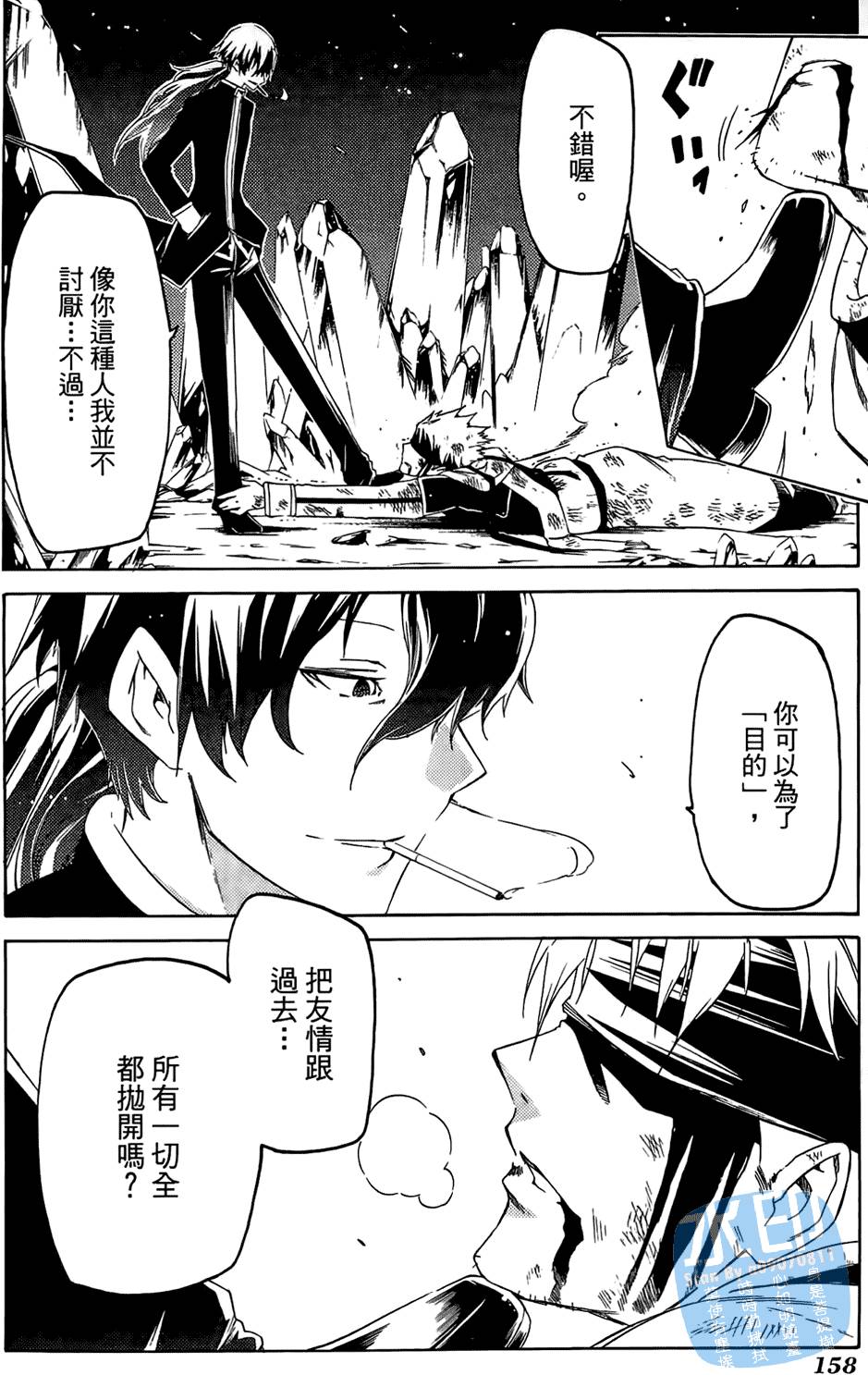 第156页