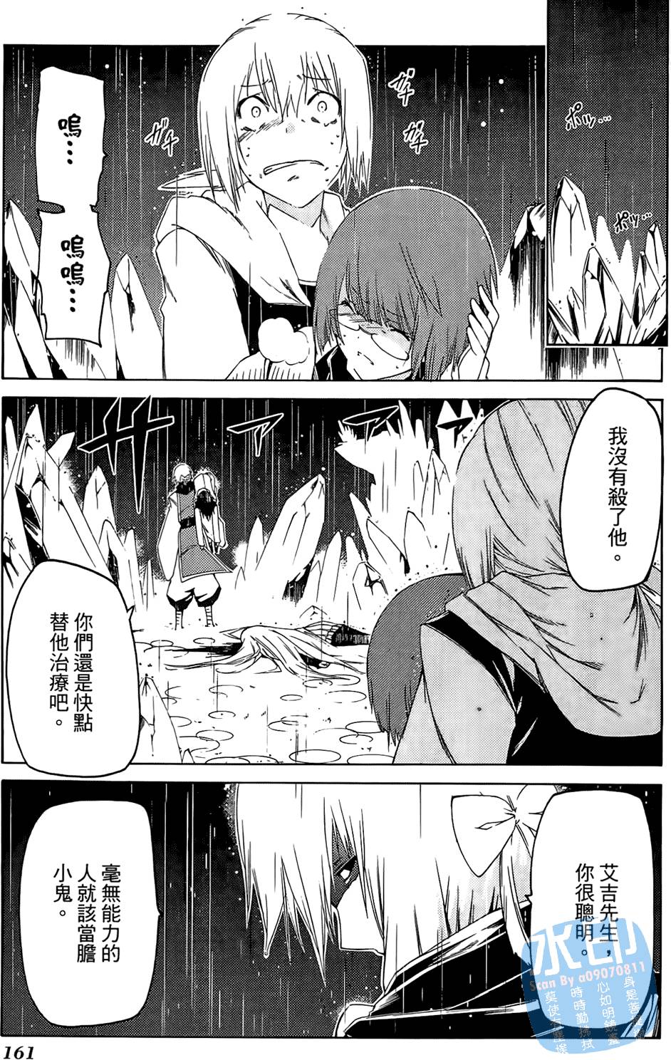 第159页