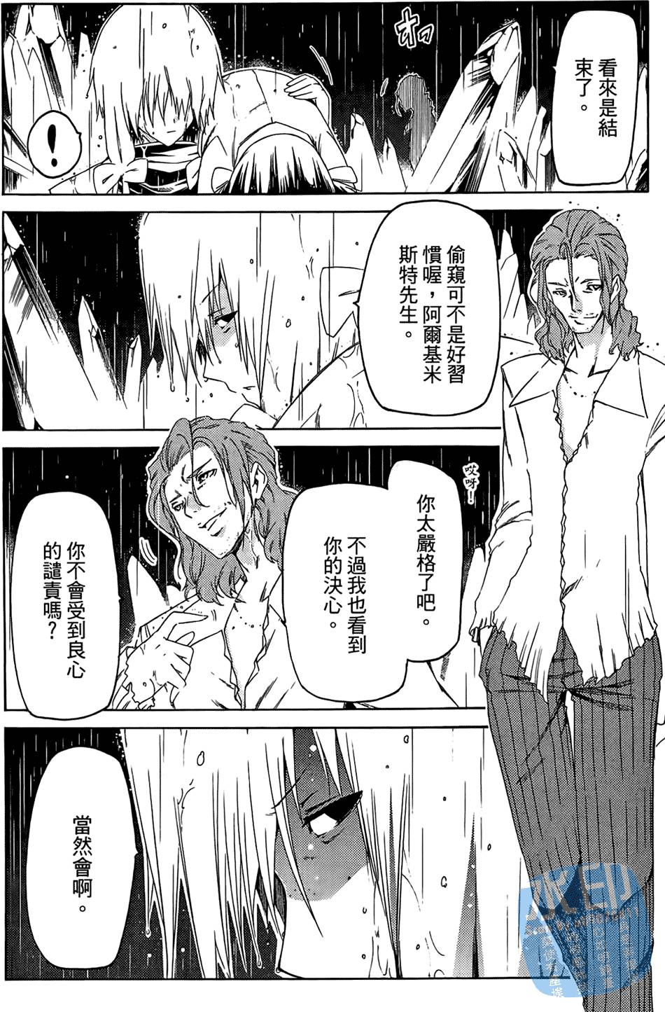 第160页
