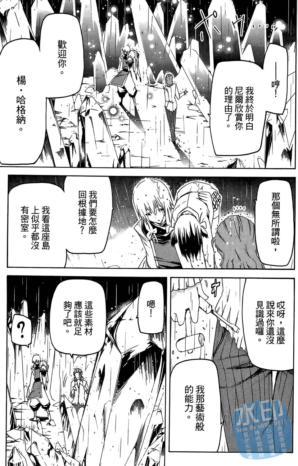 第161页