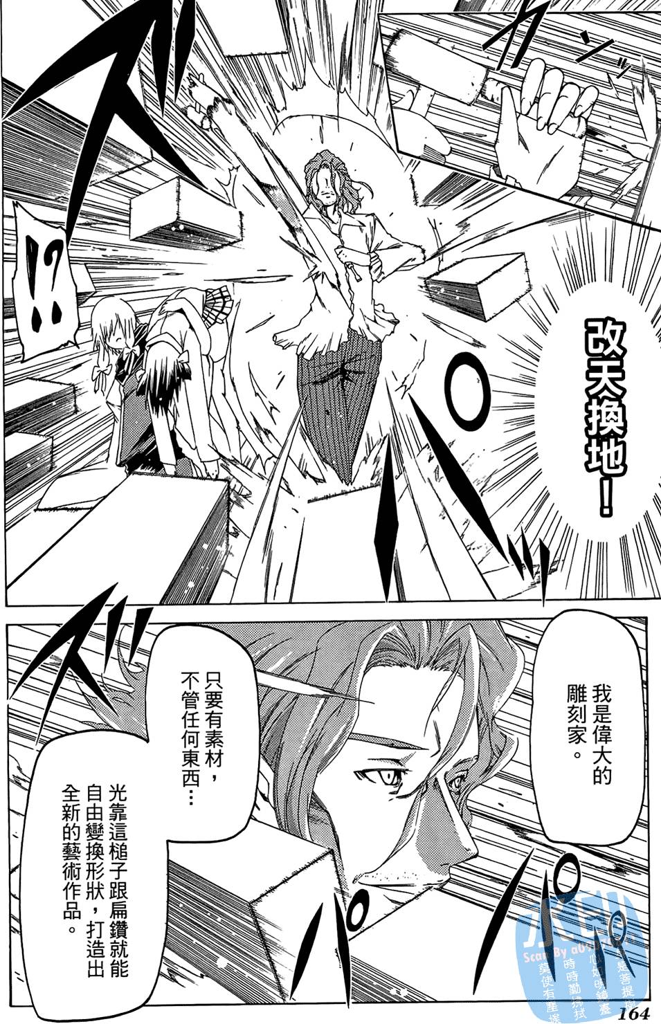 第162页