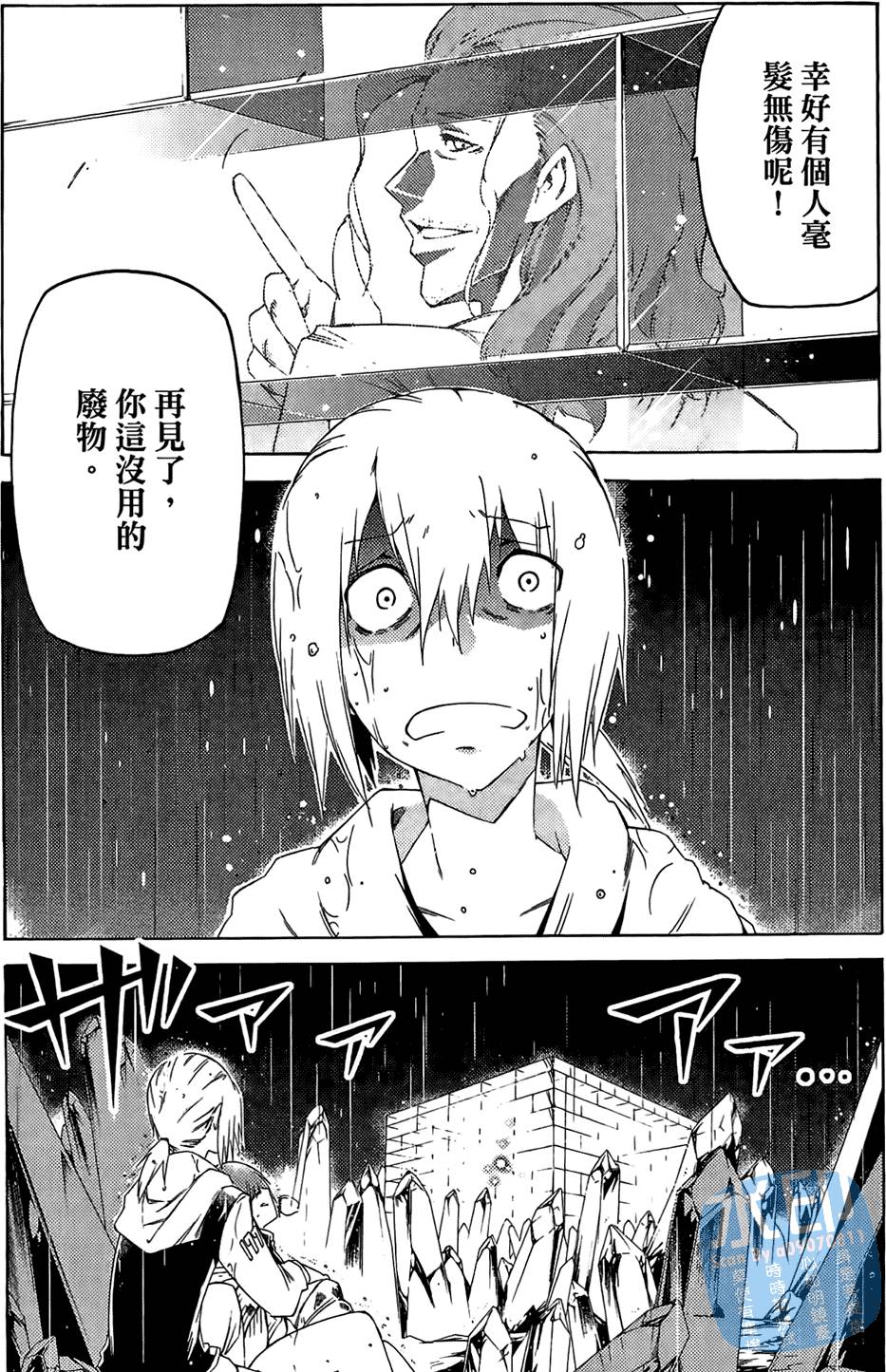 第164页