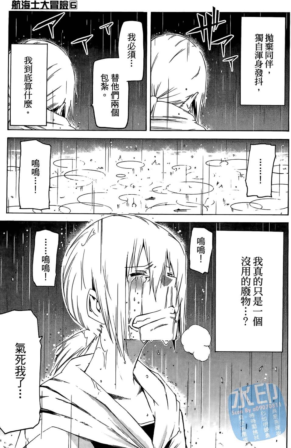 第165页