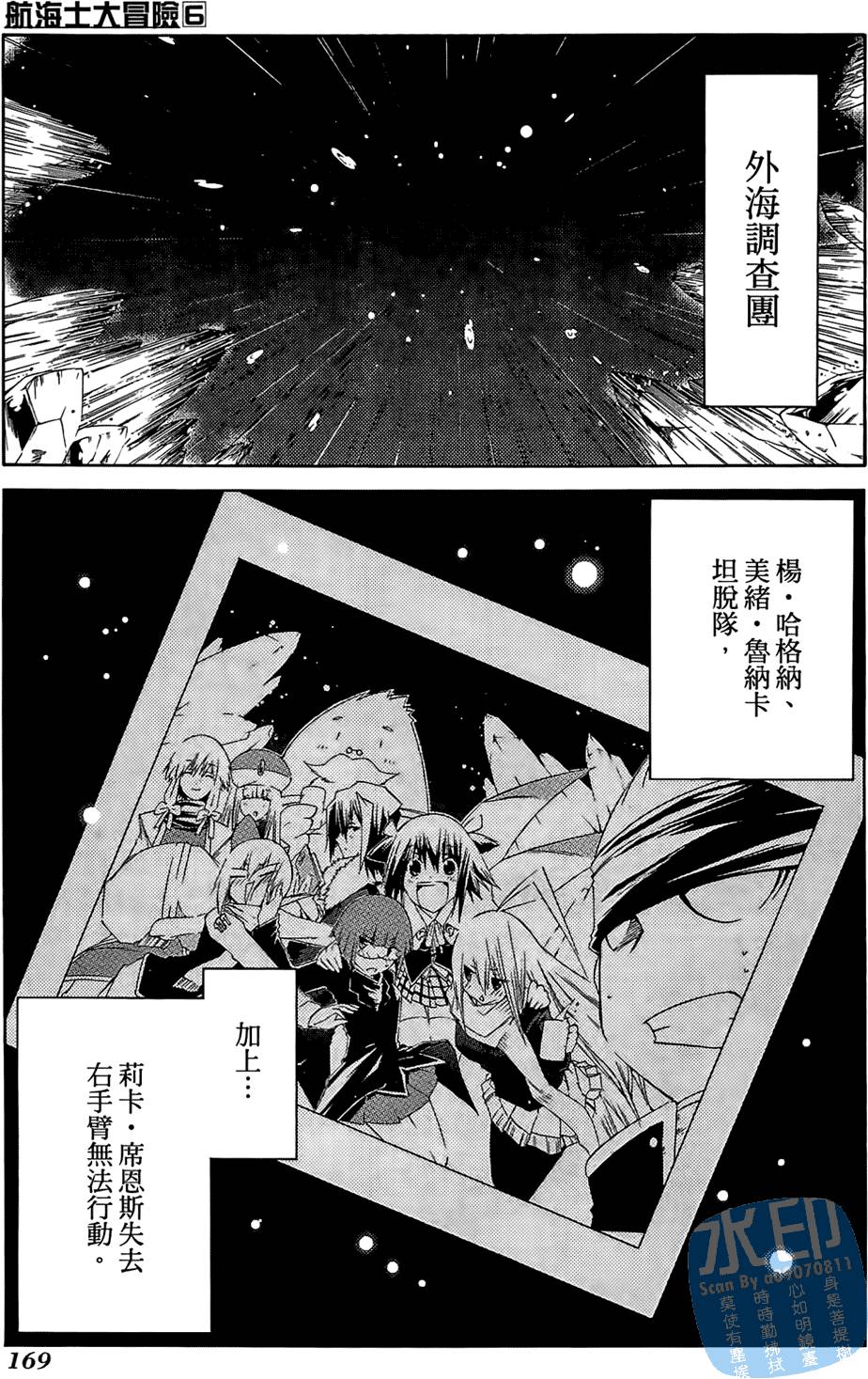 第167页