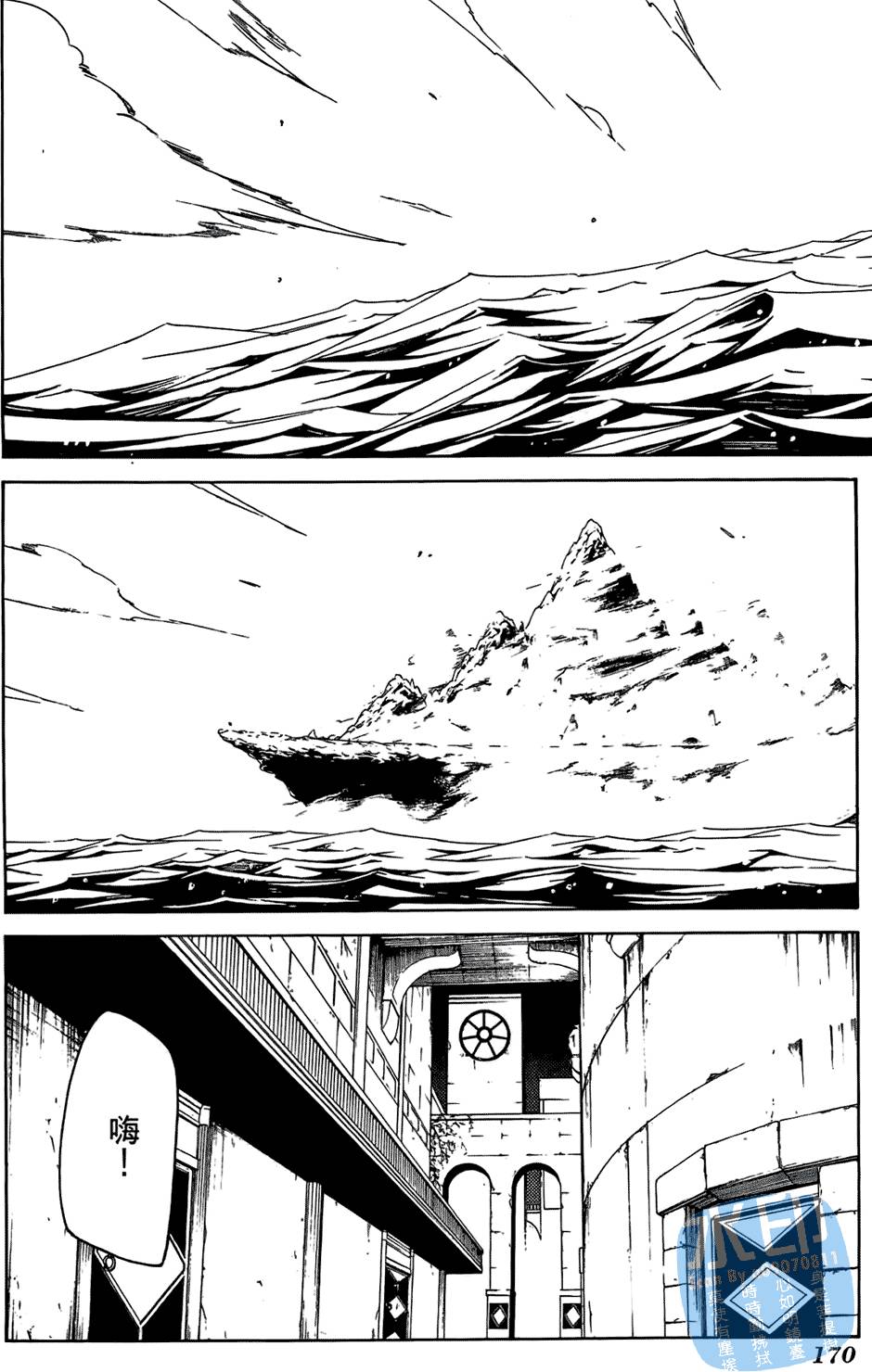 第168页