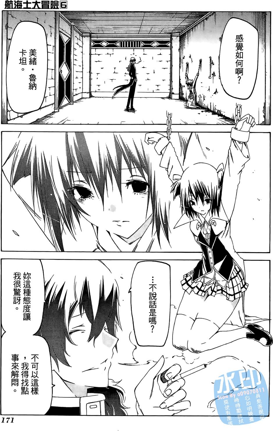第169页