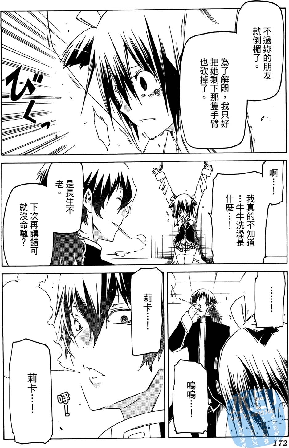 第170页