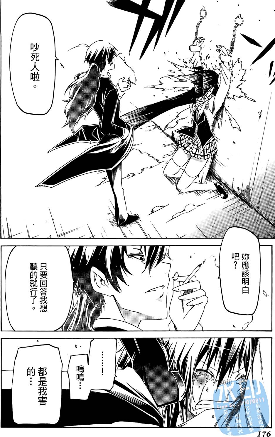 第174页