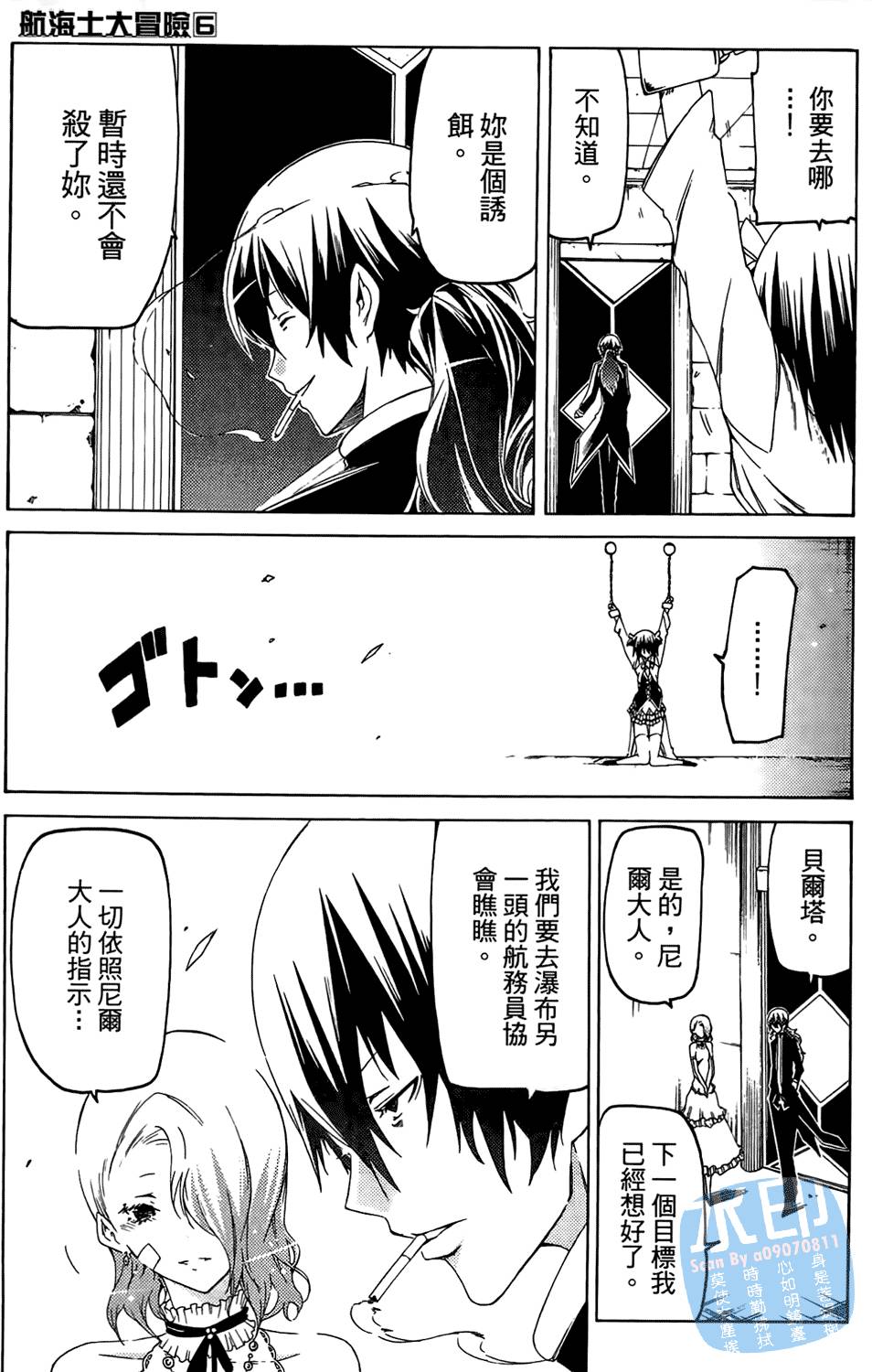 第177页