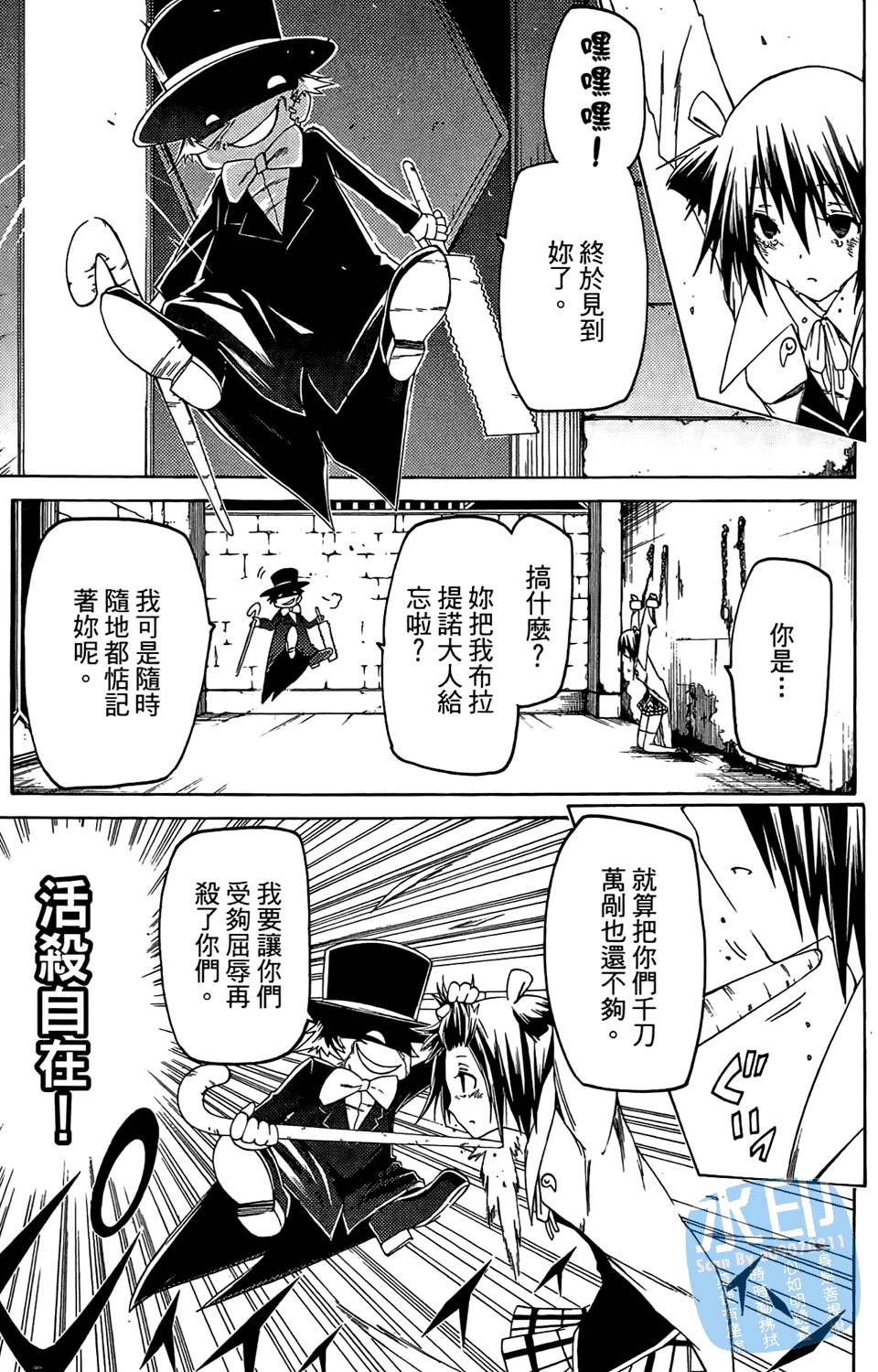 第179页