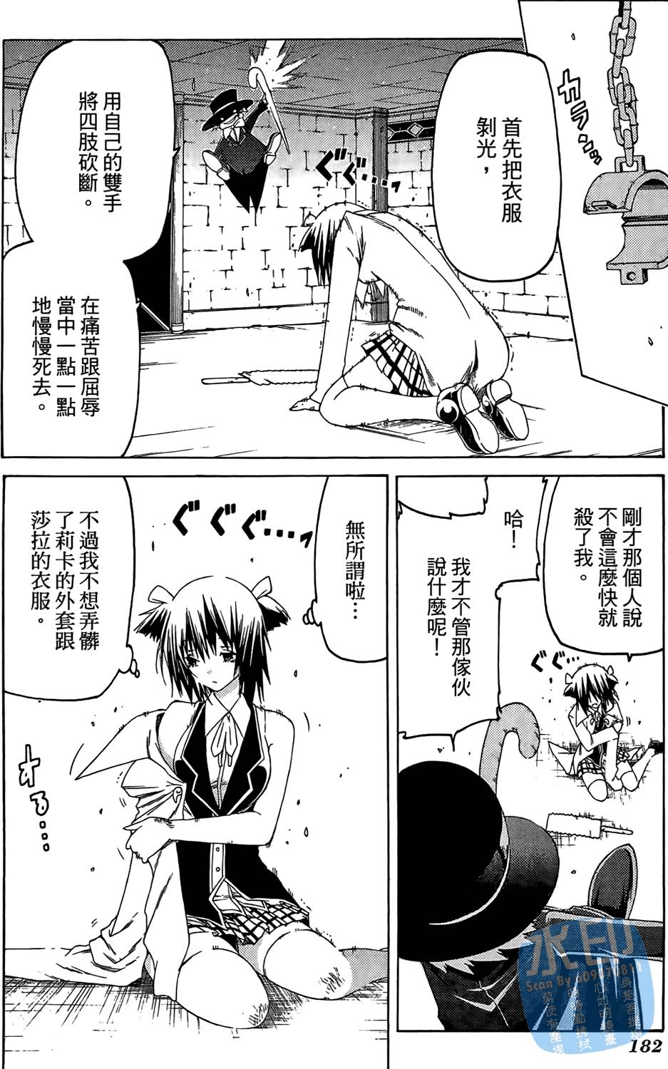第180页