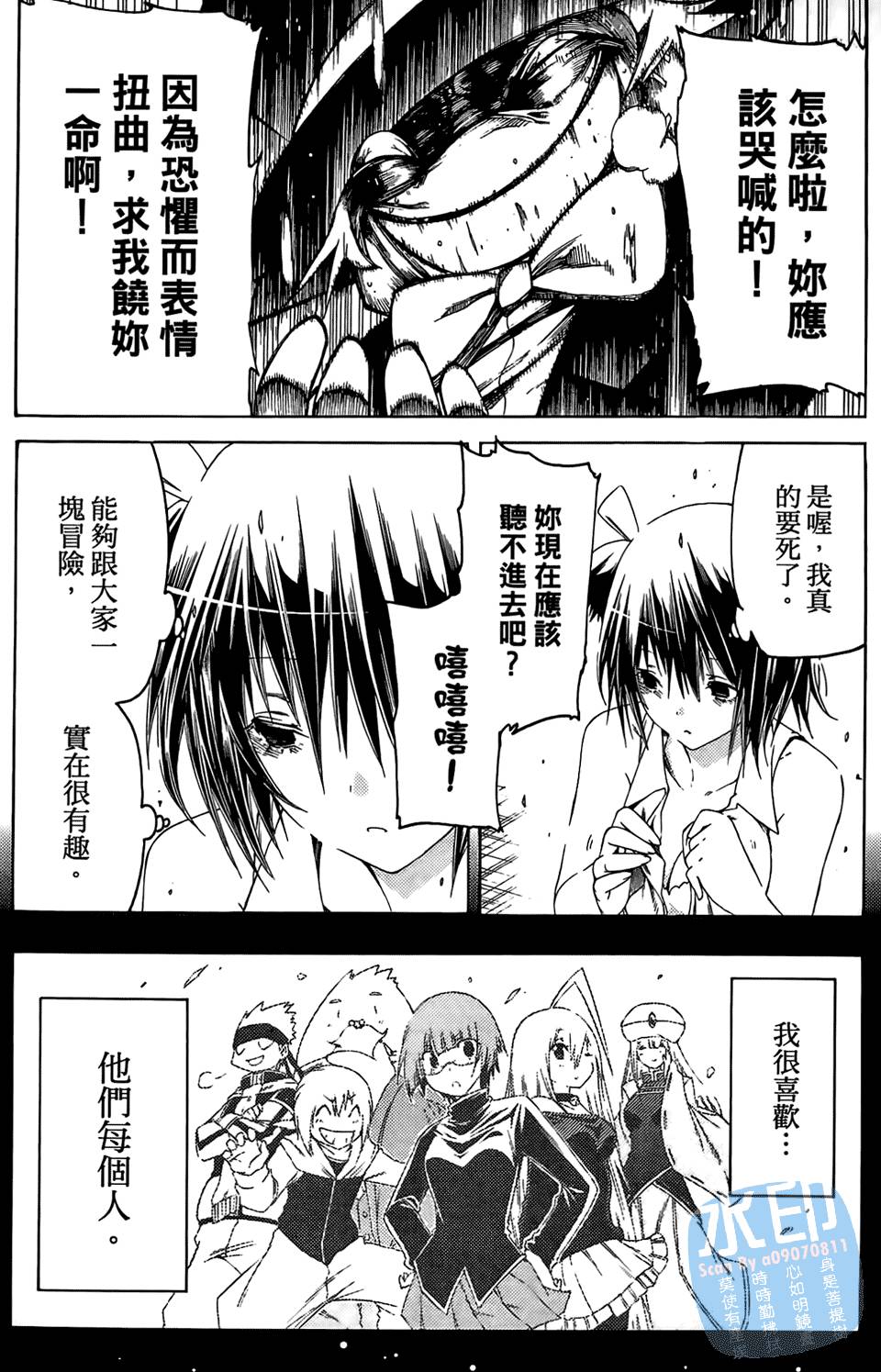 第181页