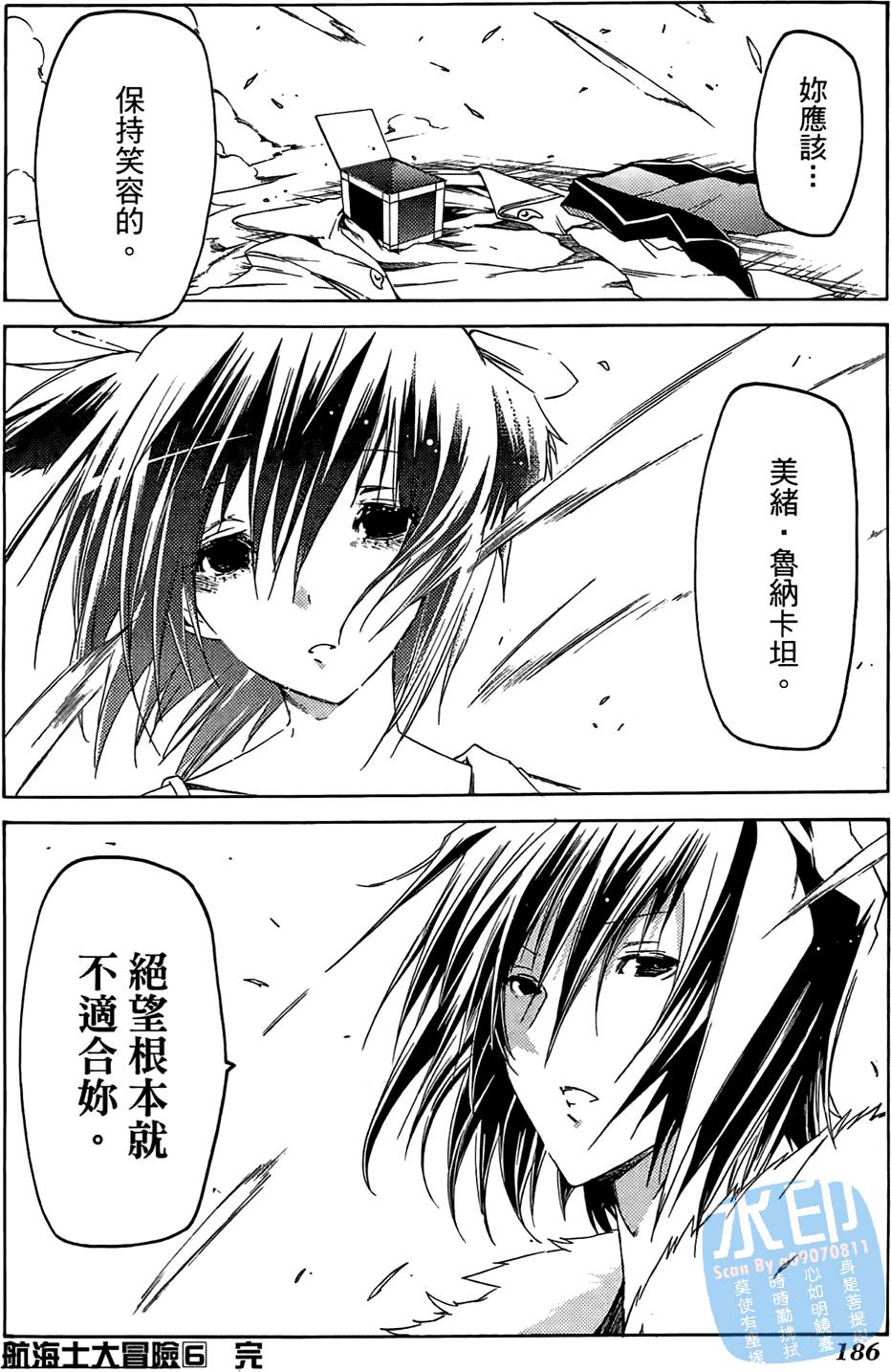 第184页