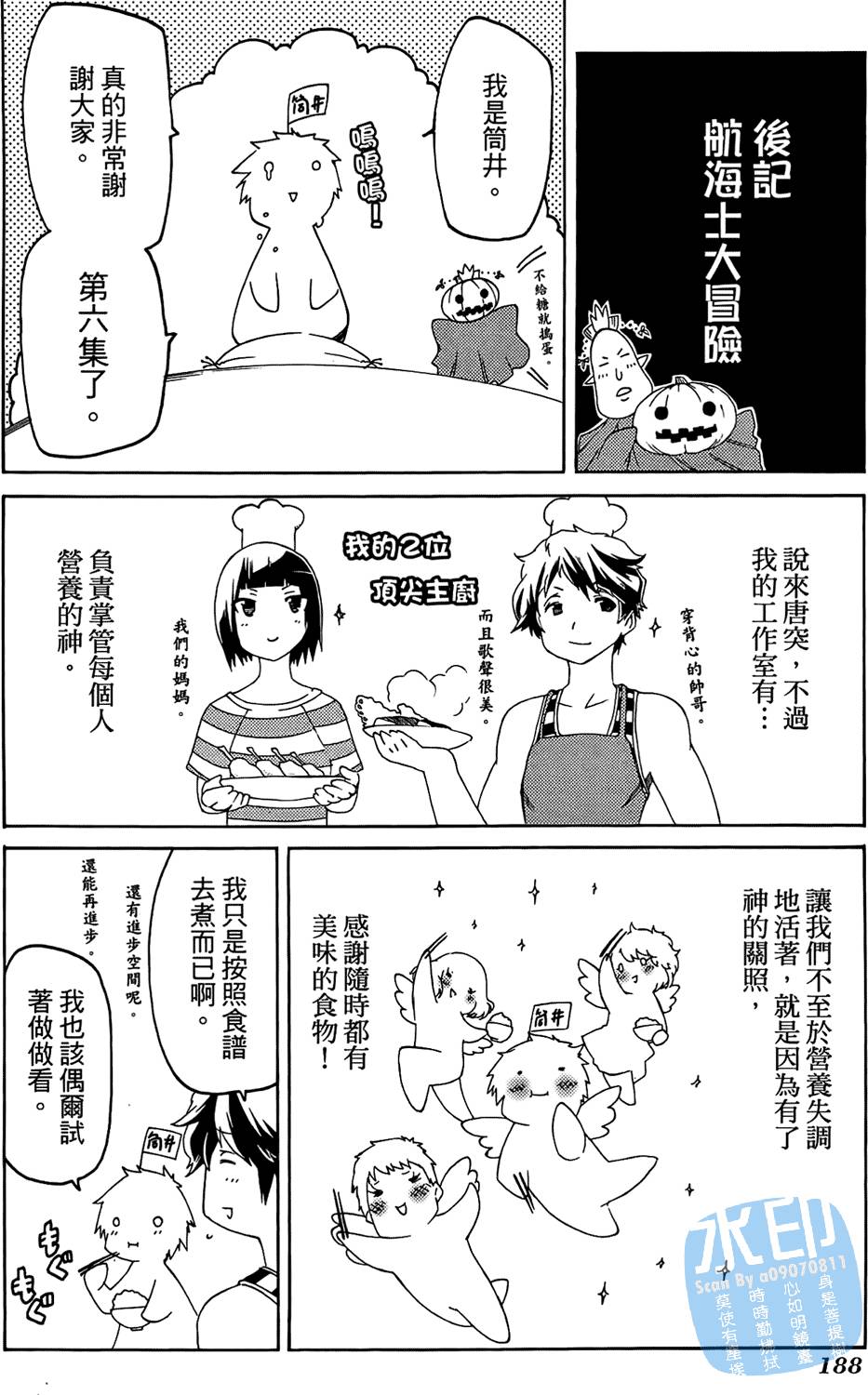 第186页