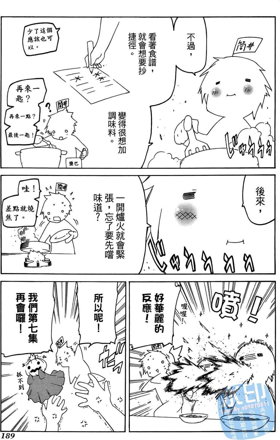 第187页