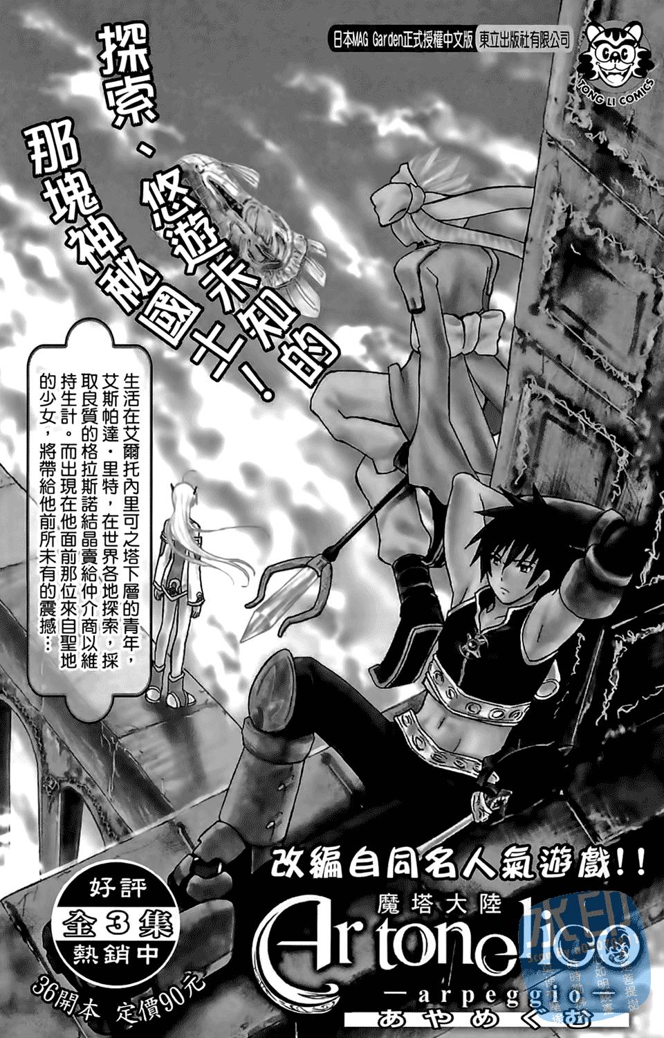 第188页