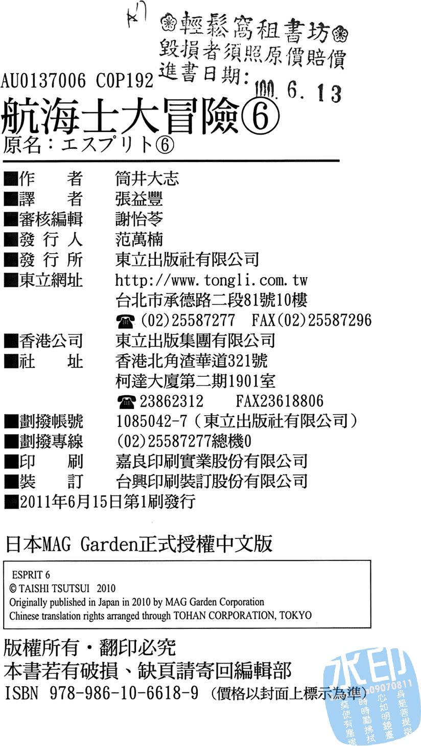 第190页