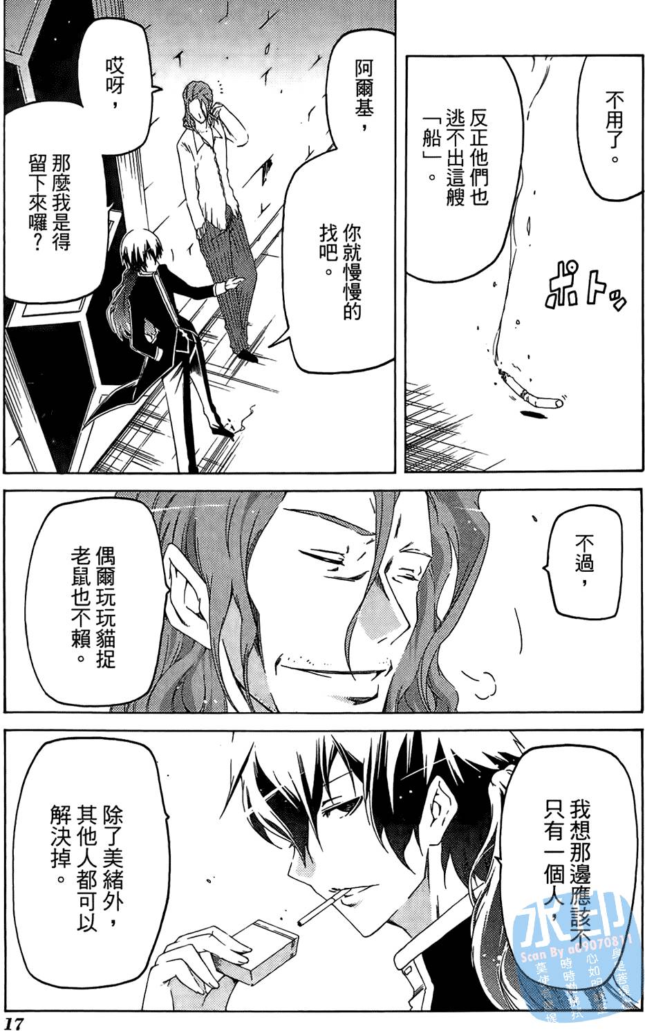 第16页