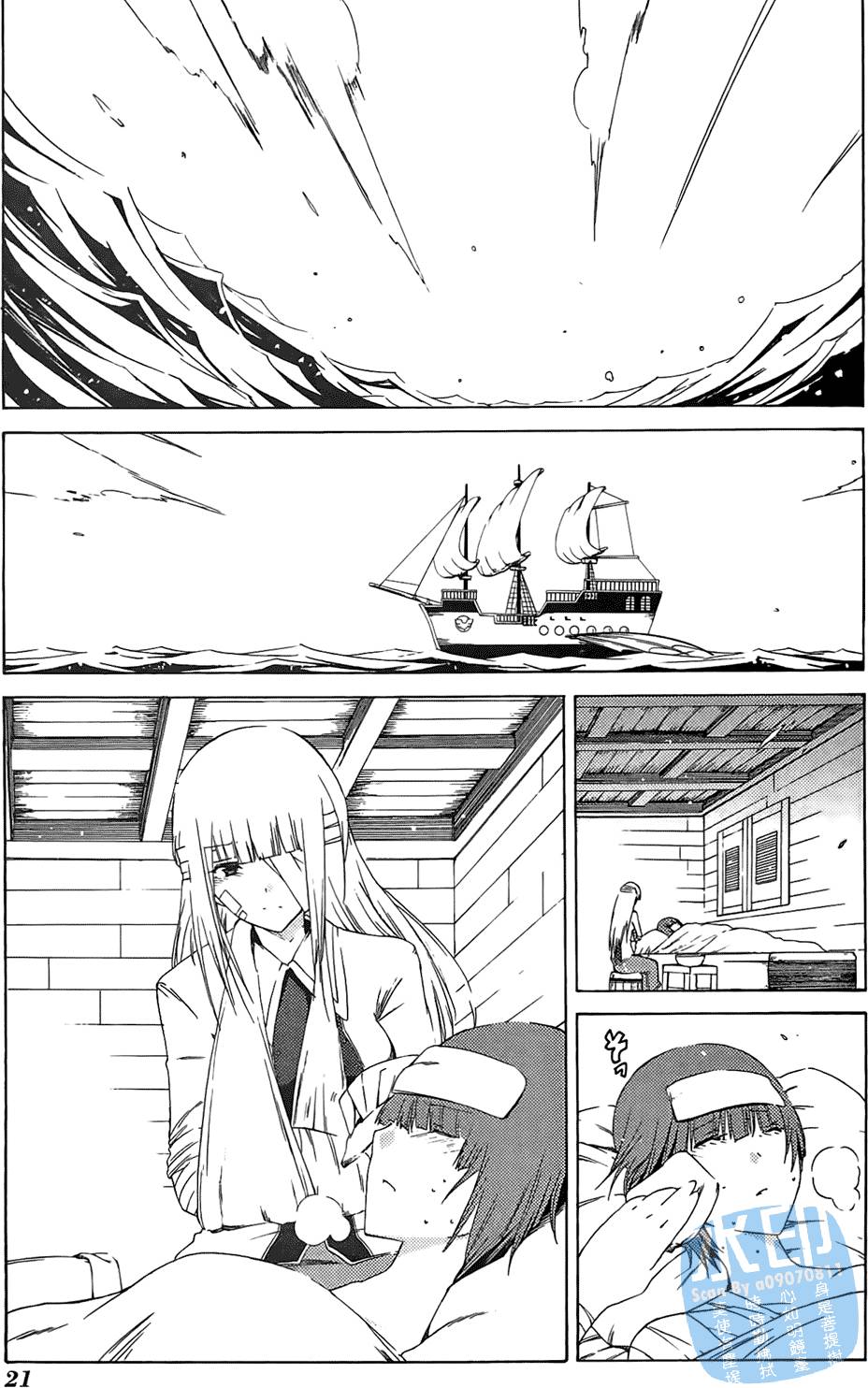 第20页