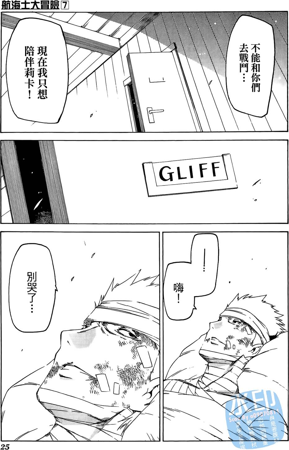 第24页