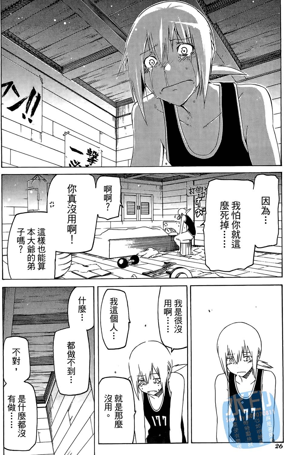 第25页