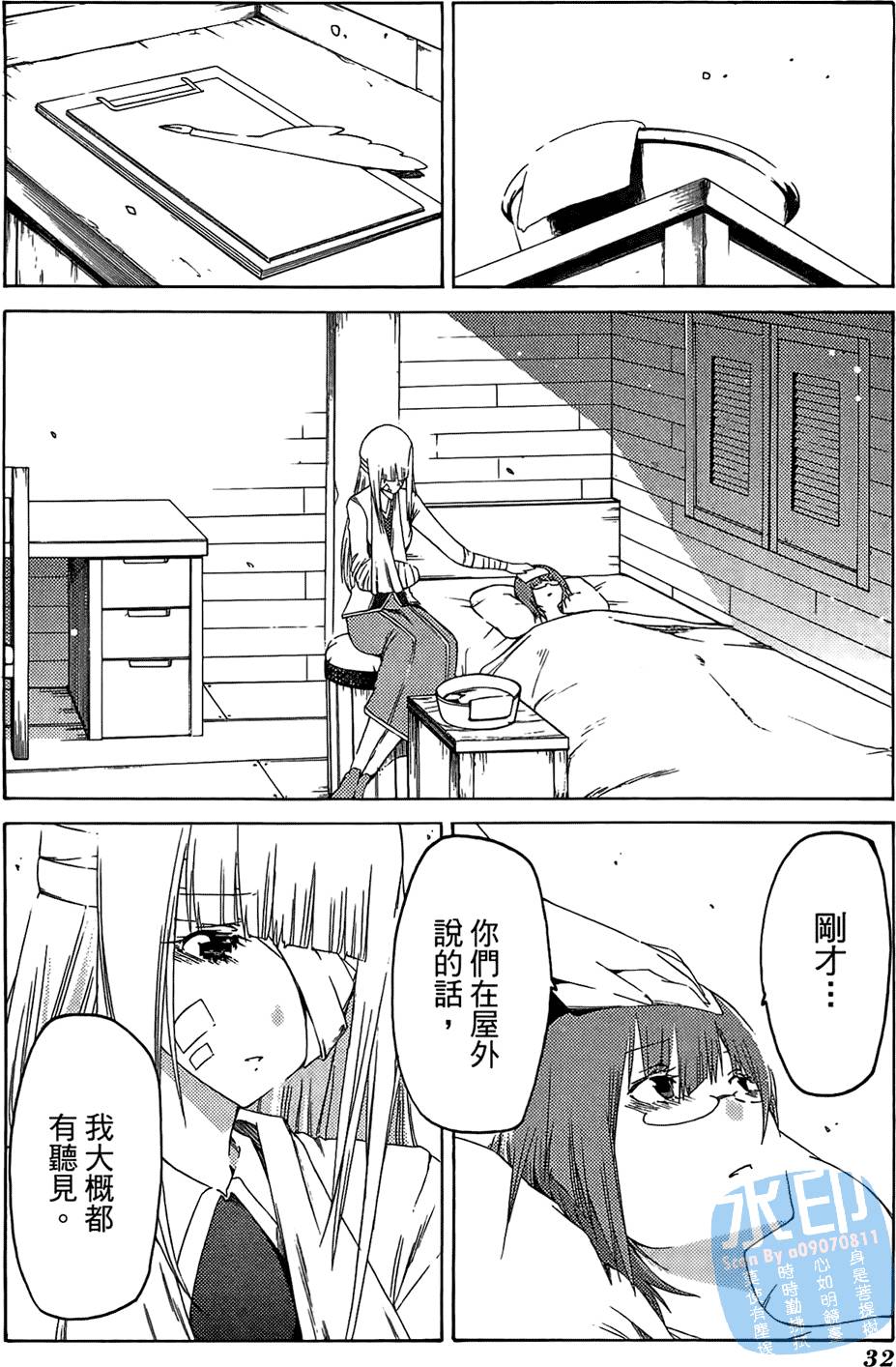 第31页
