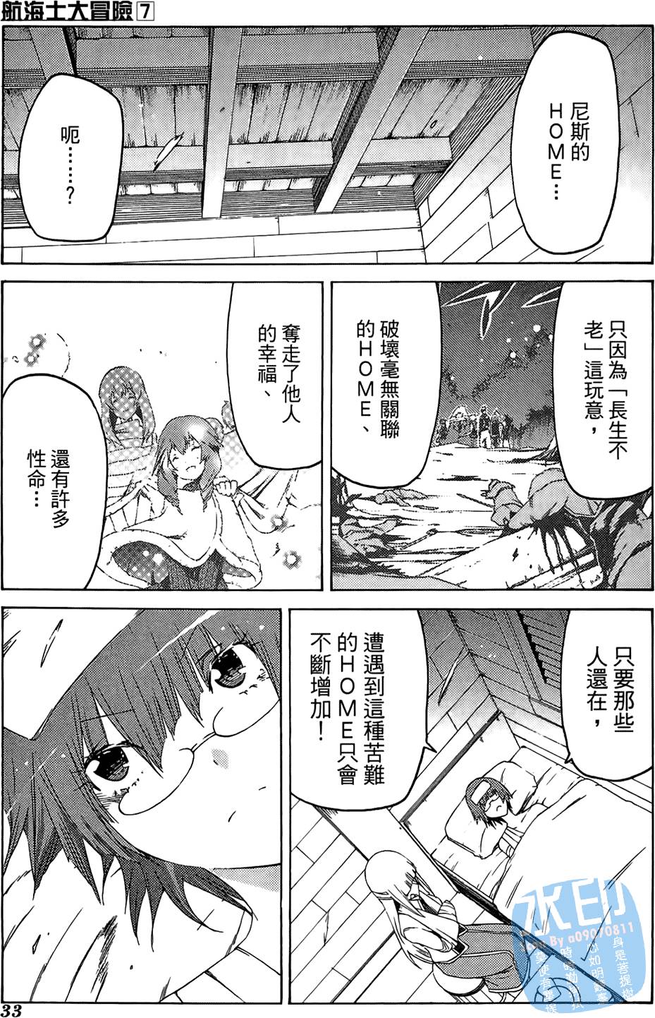 第32页