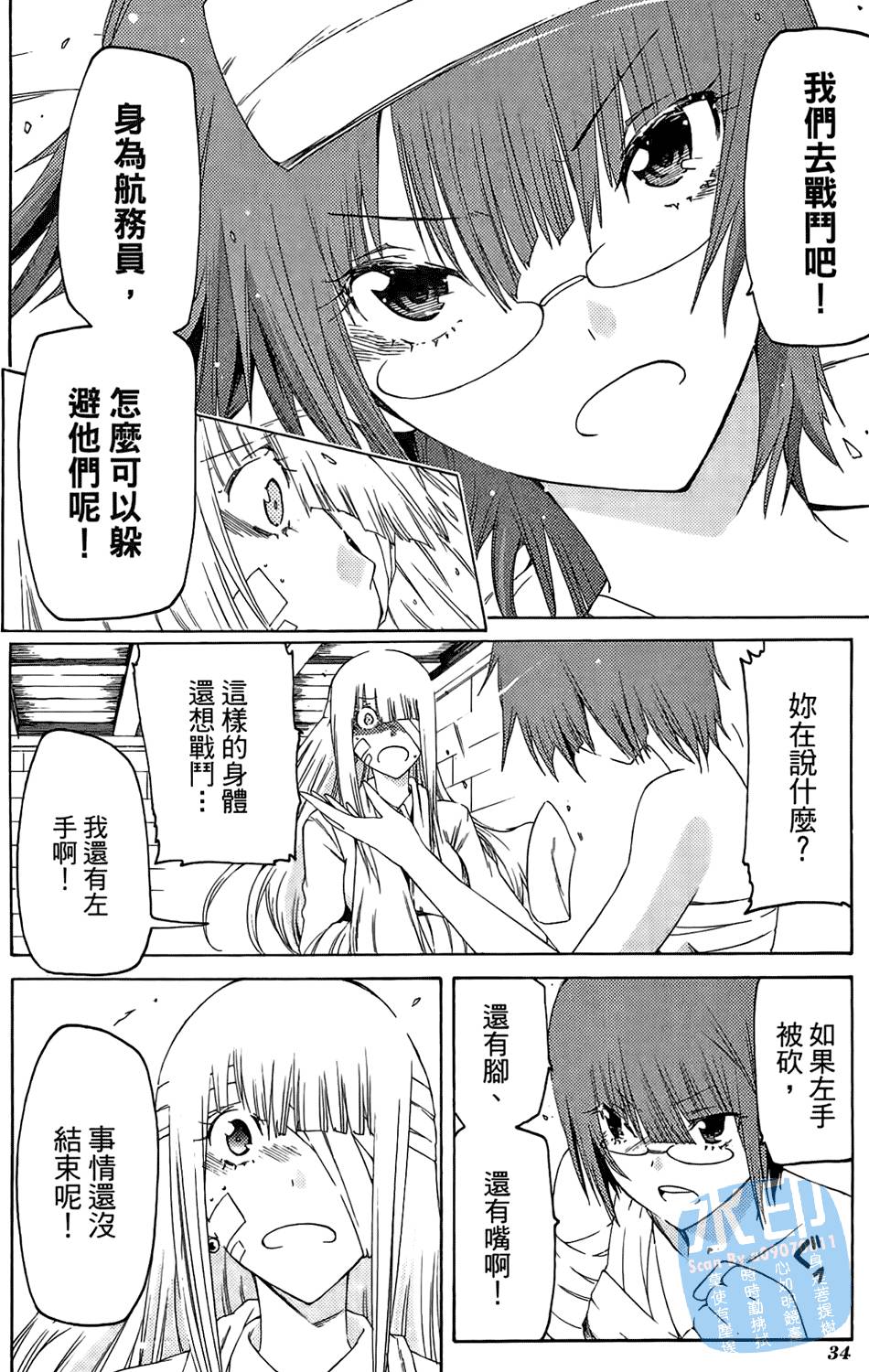 第33页