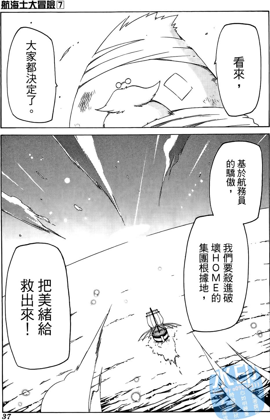 第36页