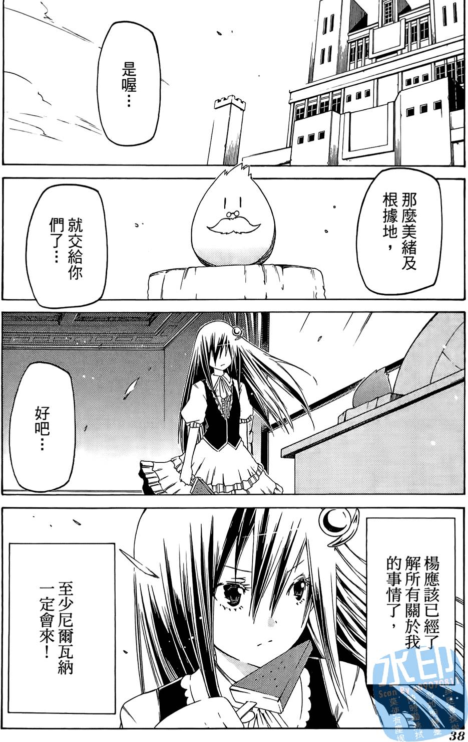 第37页