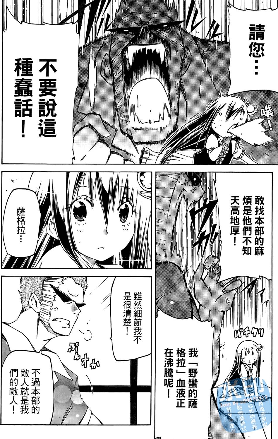 第39页