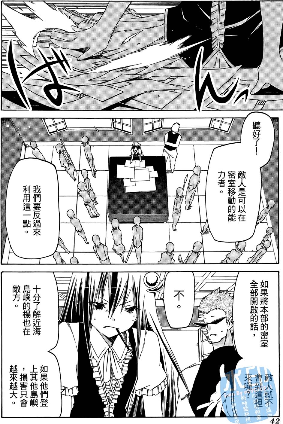 第41页