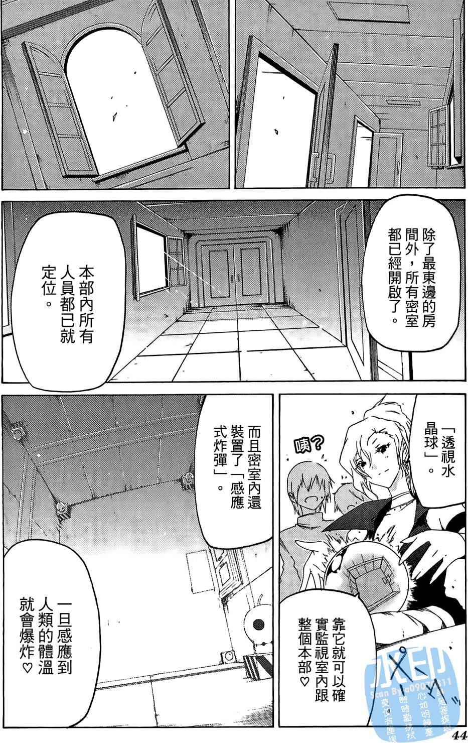 第43页