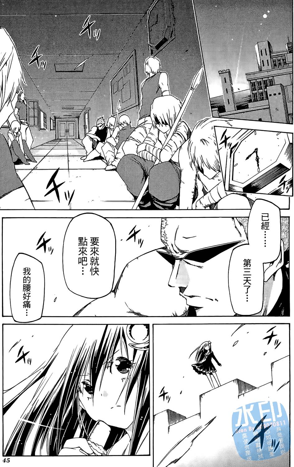 第44页