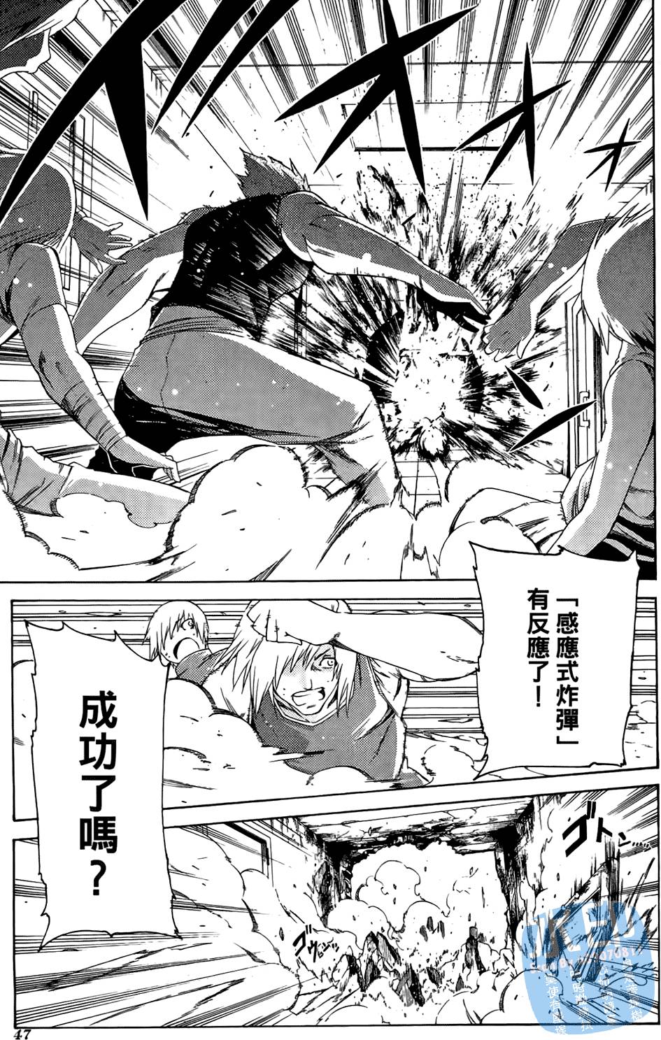 第46页