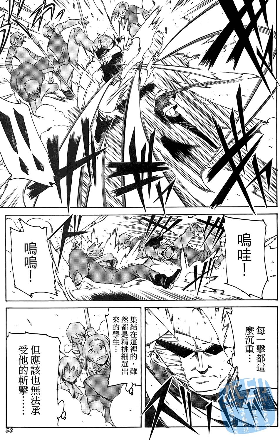 第52页
