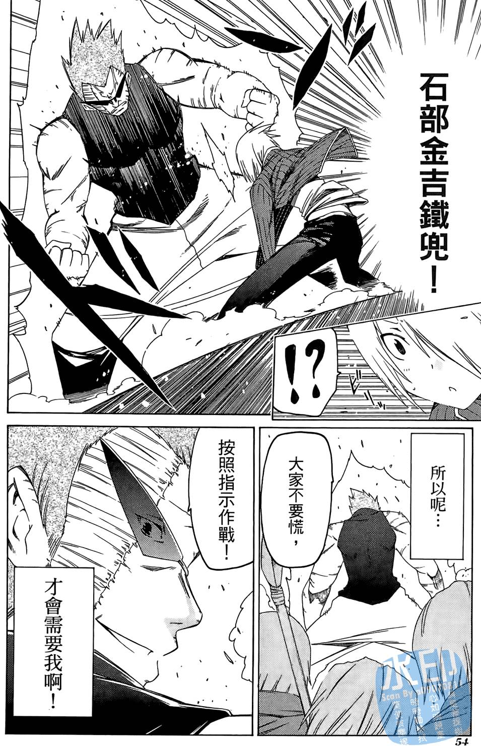 第53页