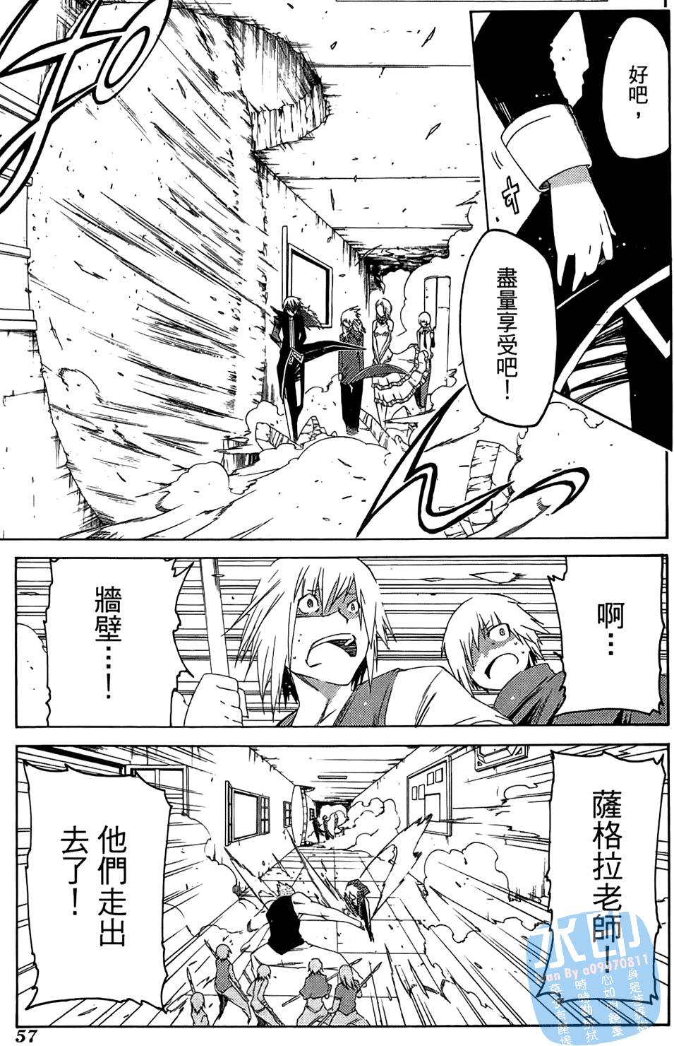 第56页
