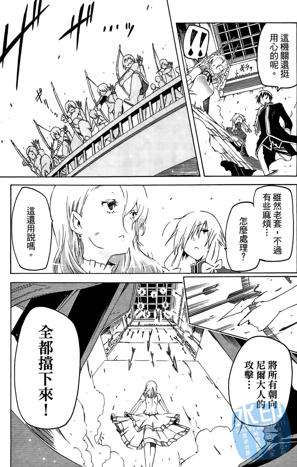 第62页