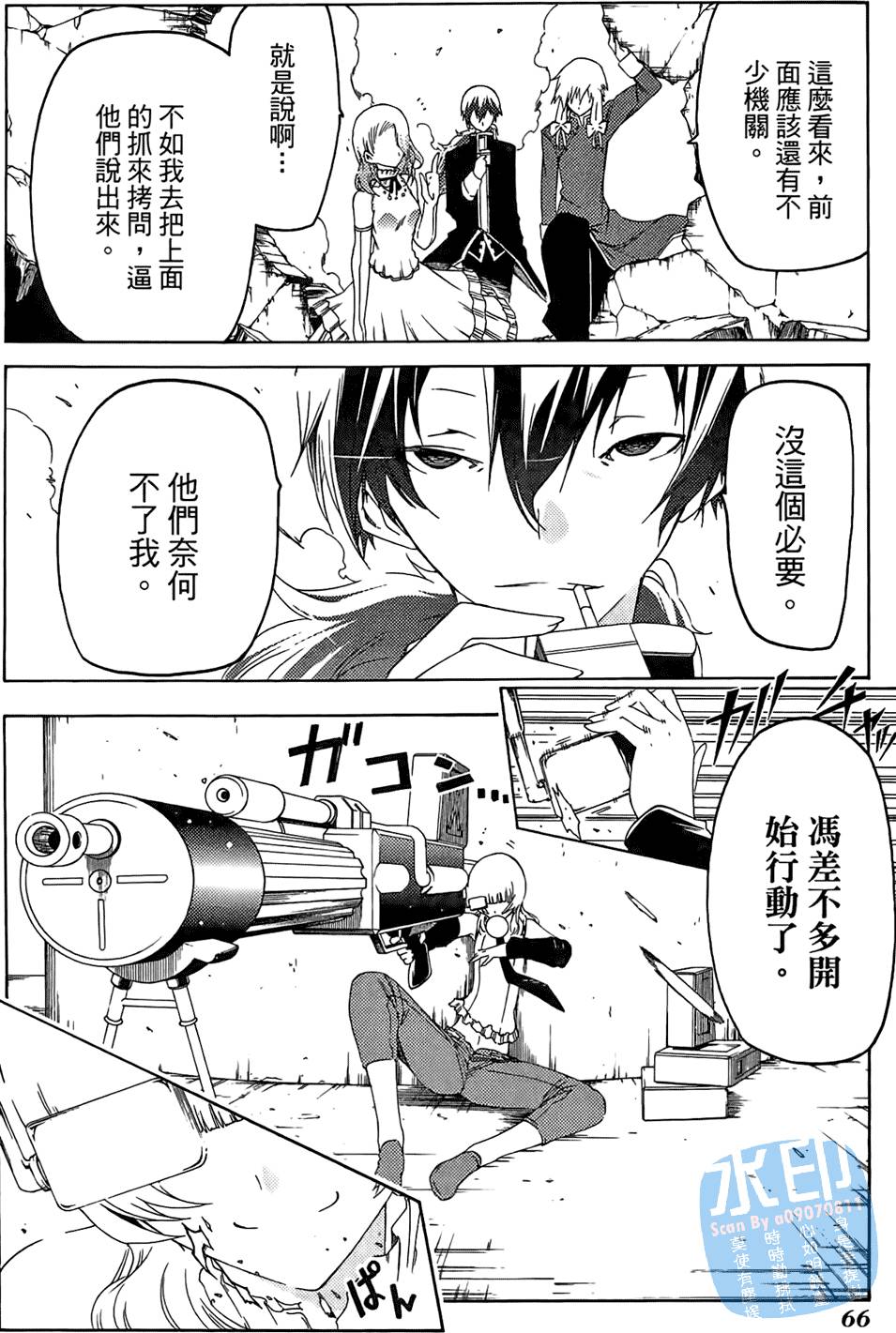 第65页