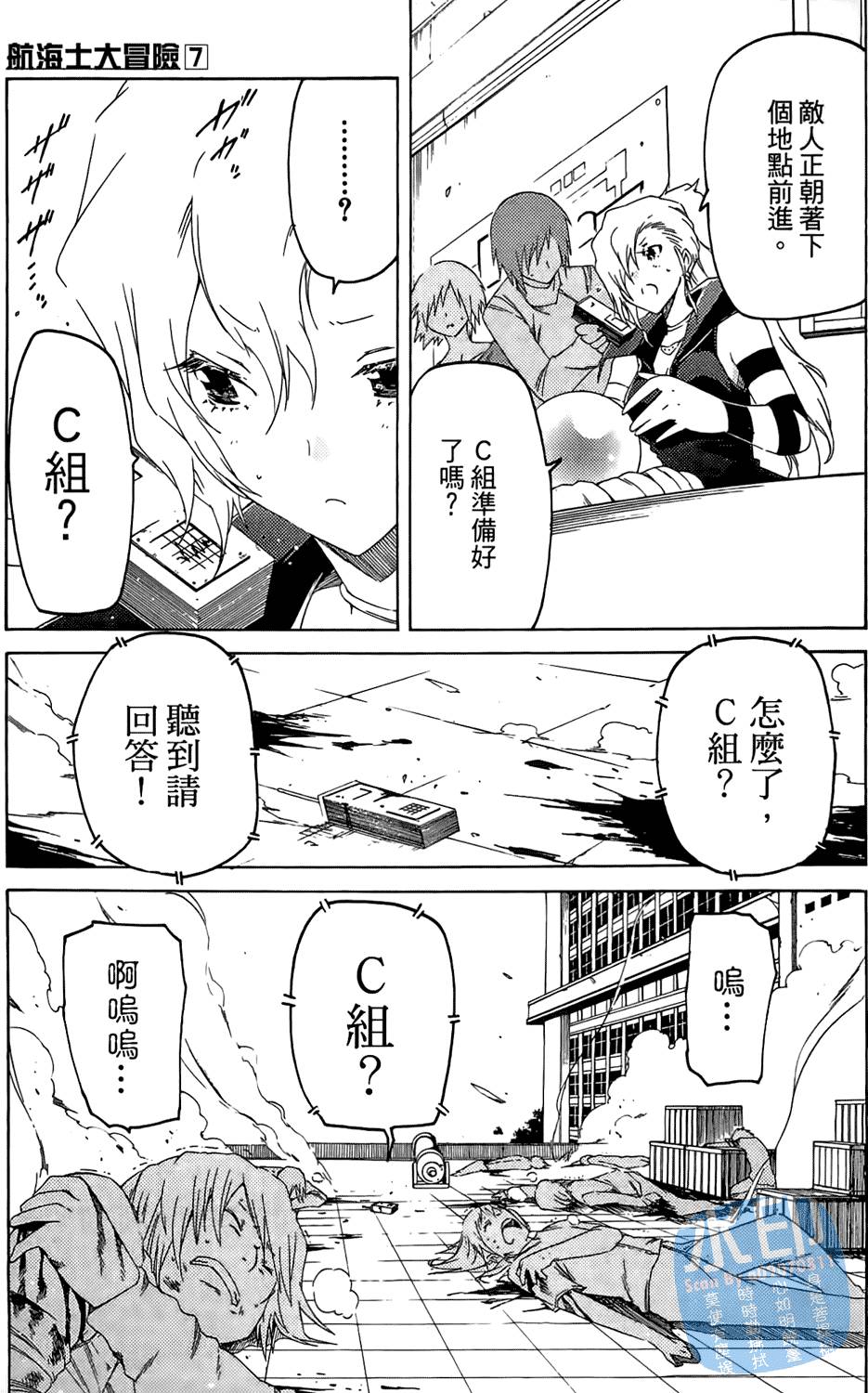 第66页