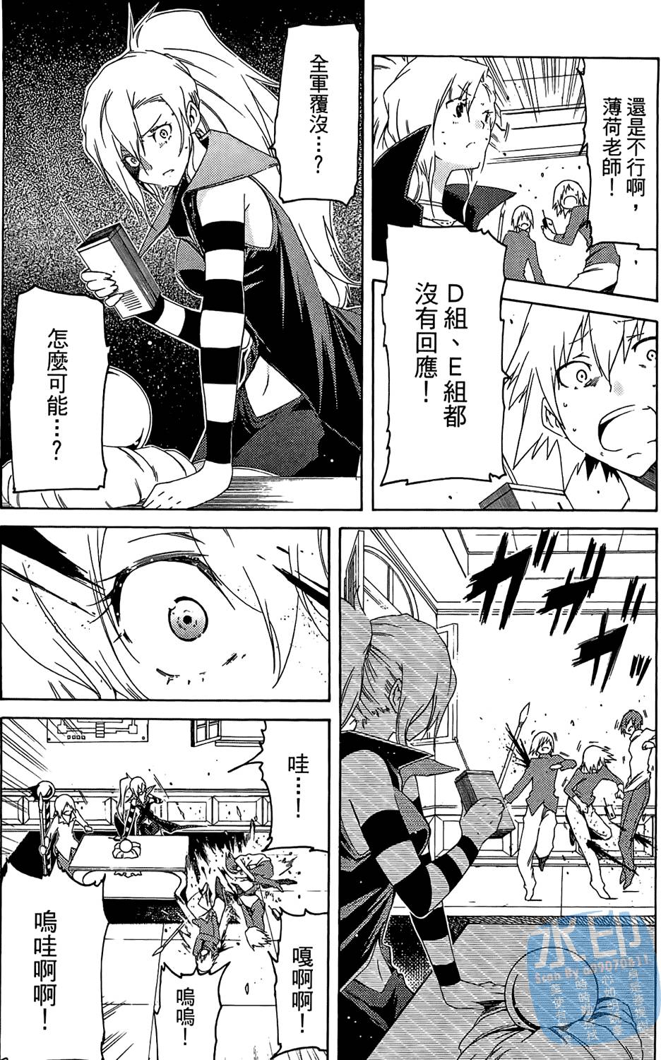 第67页